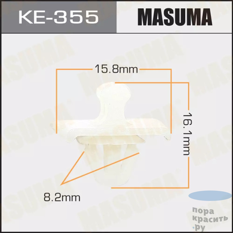 355-KE Клипса автомобильная MASUMA 50шт.уп.