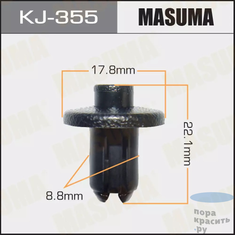 355-KJ Клипса автомобильная MASUMA 50шт.уп.