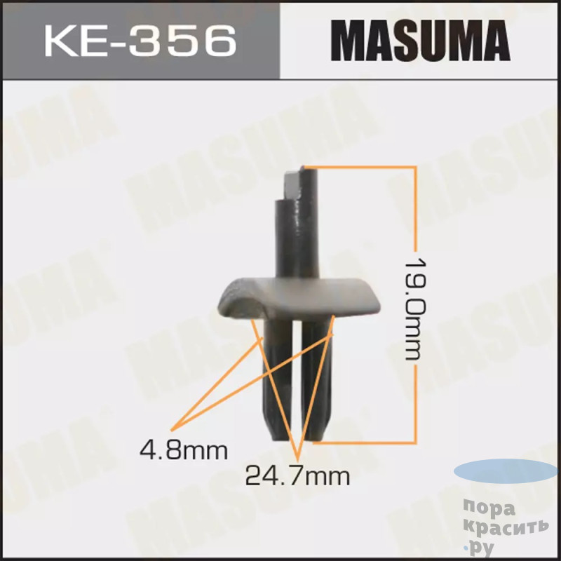 356-KE Клипса автомобильная MASUMA 50шт.уп.