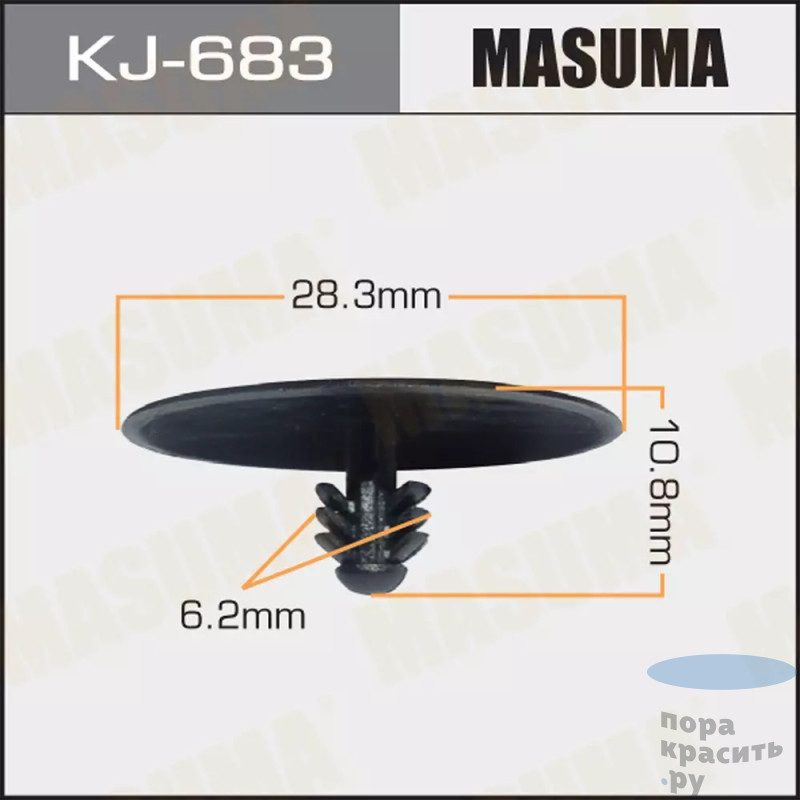 683-KJ Клипса автомобильная "MASUMA" 50шт.уп