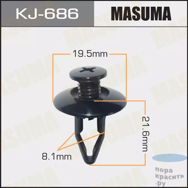 686-KJ Клипса автомобильная "MASUMA" 50шт.уп