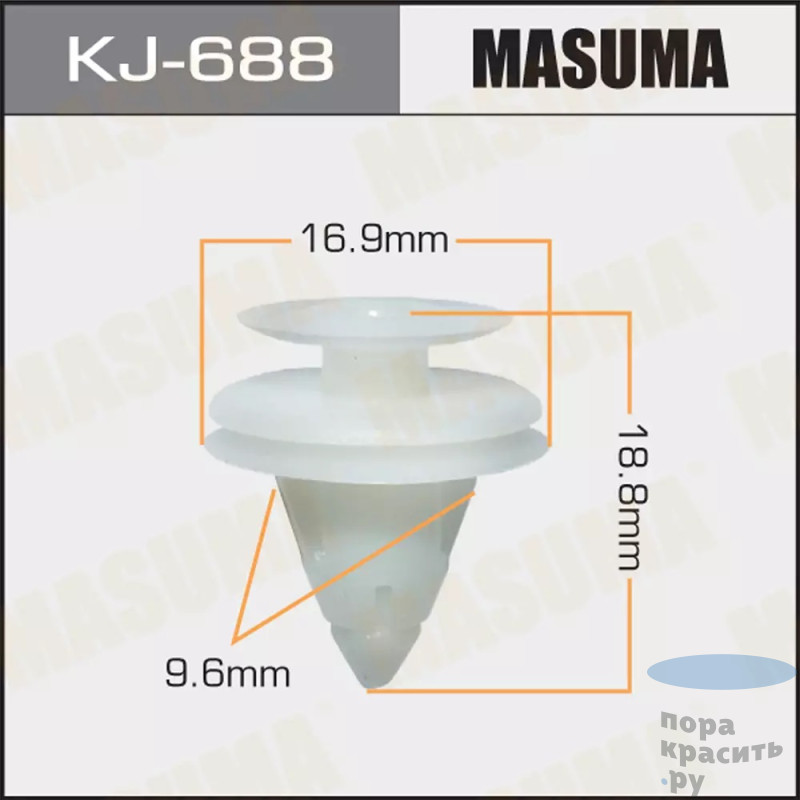 688-KJ Клипса автомобильная "MASUMA" 50шт.уп