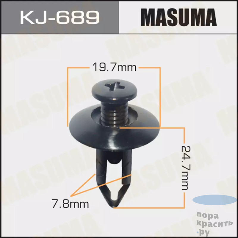 689-KJ Клипса автомобильная "MASUMA" 50шт.уп