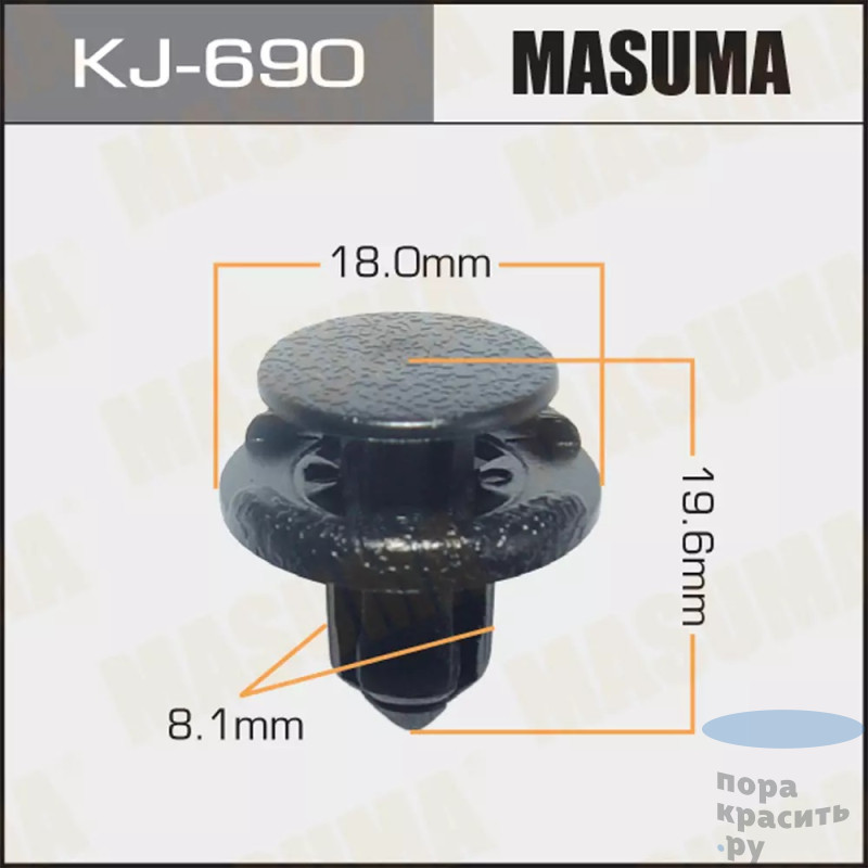 690-KJ Клипса автомобильная "MASUMA" 50шт.уп