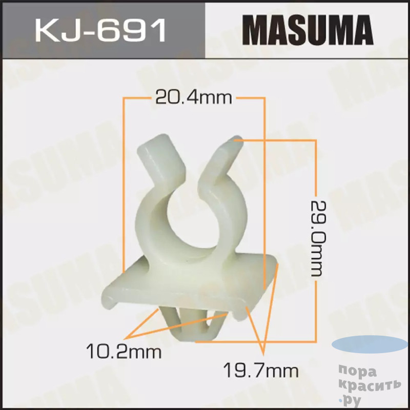 691-KJ Клипса автомобильная "MASUMA" 50шт.уп