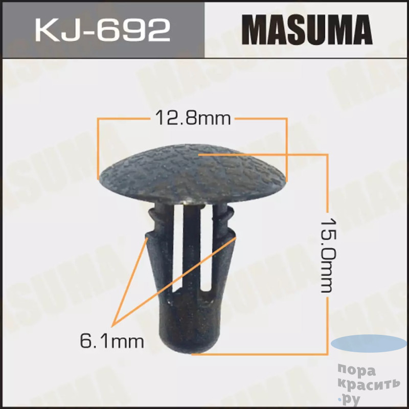 692-KJ Клипса автомобильная "MASUMA" 50шт.уп