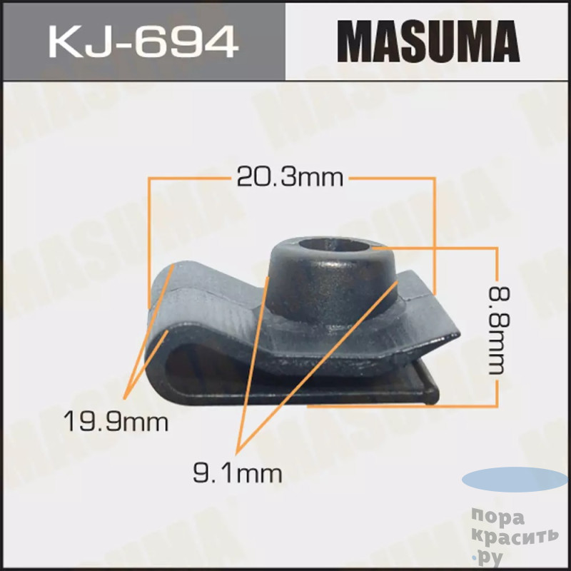694-KJ Клипса автомобильная "MASUMA" 50шт.уп