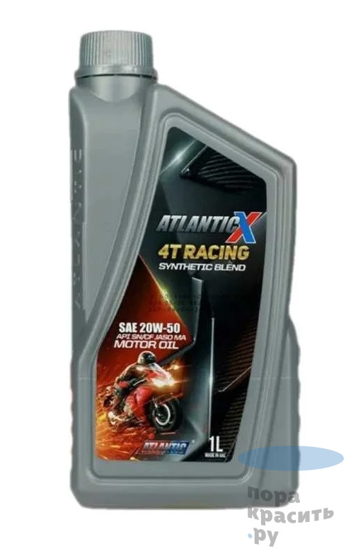 Atlantic X 4T Racing 20W-50 ( 1 л) масло синтетическое