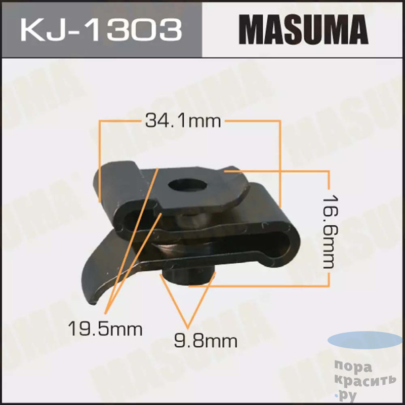 1303-KJ Клипса автомобильная "MASUMA" 50шт.уп.