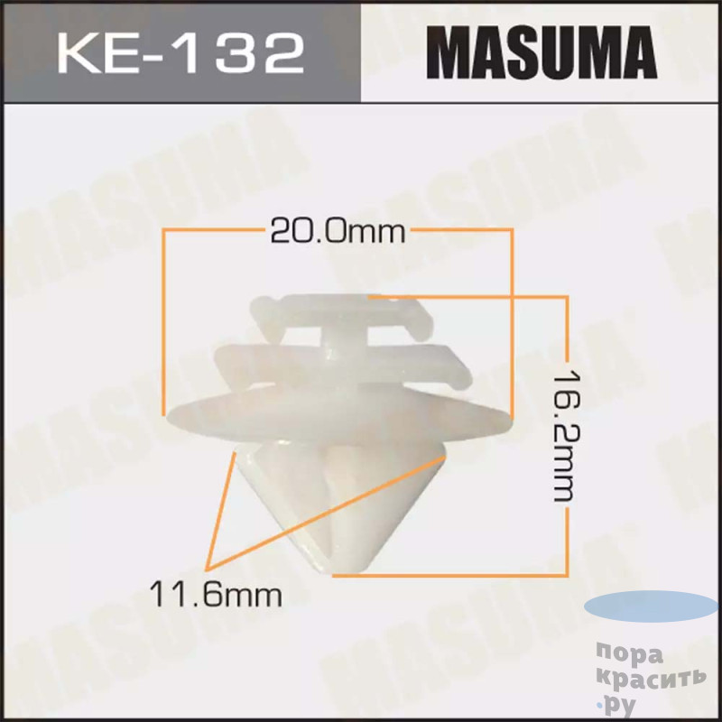 132-КЕ Клипса автомобильная MASUMA 50шт.уп.