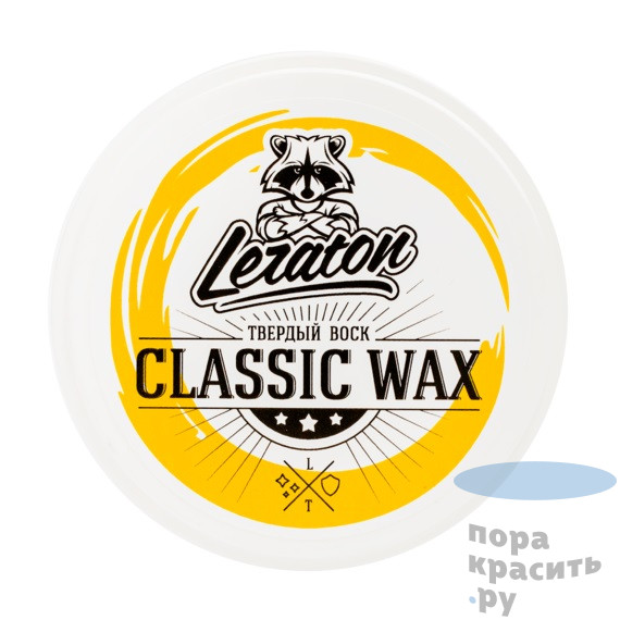 Воск LERATON Classic Wax 50мл