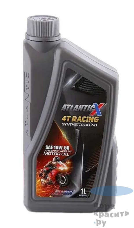 Atlantic X 4T Racing 10W-50 ( 1 л) масло синтетическое