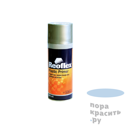 Reoflex 1К Грунт по пластмассе спрей