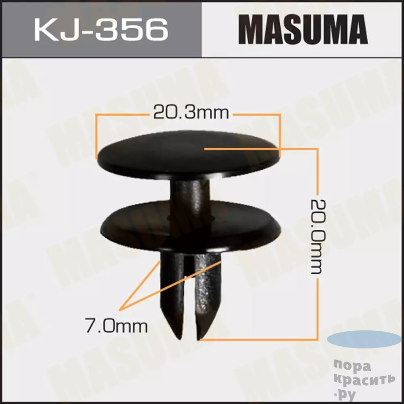 356-KJ Клипса автомобильная MASUMA 50шт.уп.