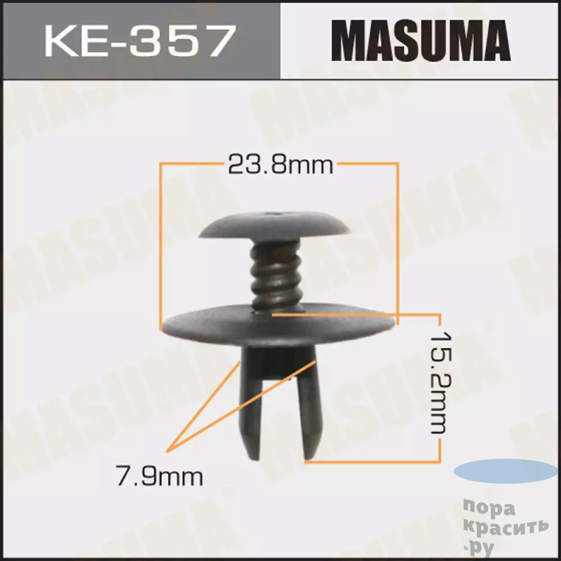 357-КЕ Клипса автомобильная MASUMA 50шт.уп.