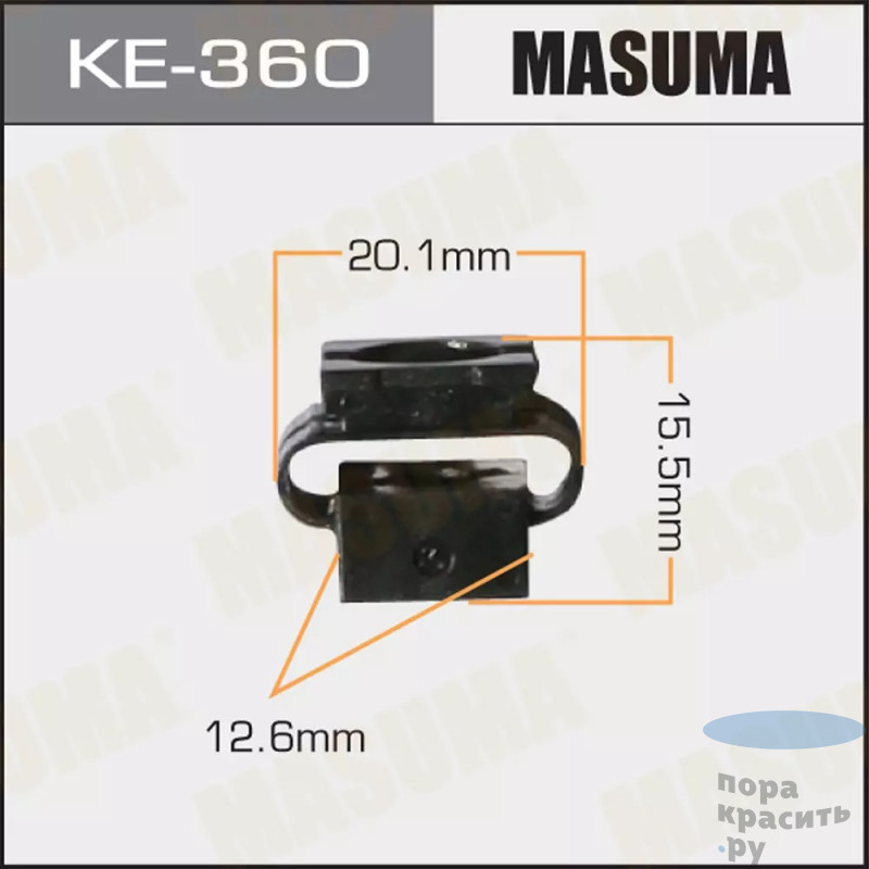 360-КЕ Клипса автомобильная MASUMA 50шт.уп