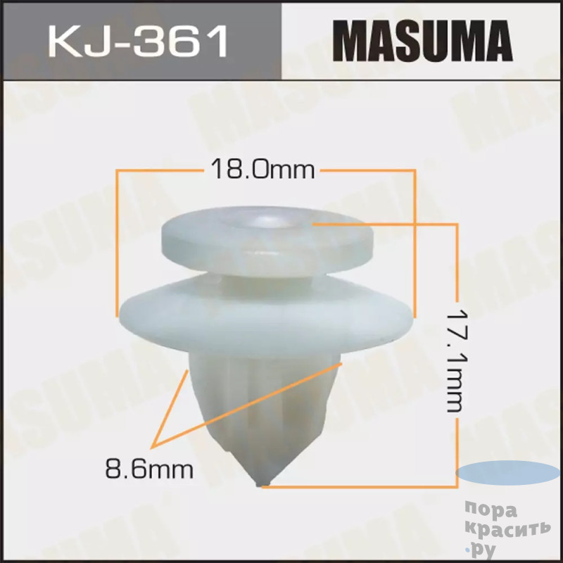 361-KJ Клипса автомобильная MASUMA 50шт.уп.