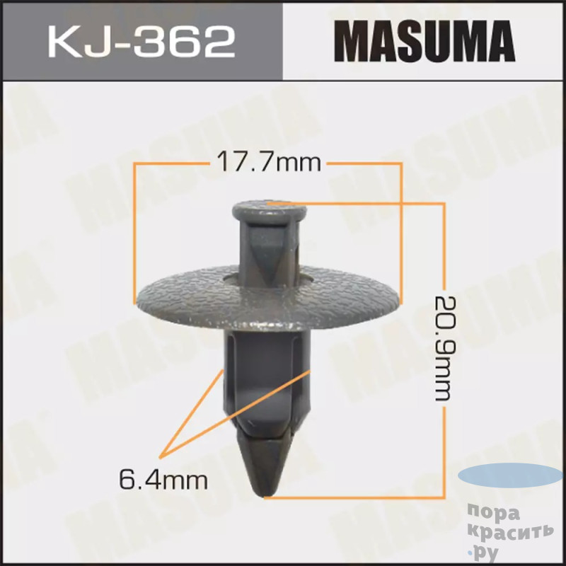 362-KJ Клипса автомобильная MASUMA 50шт.уп.