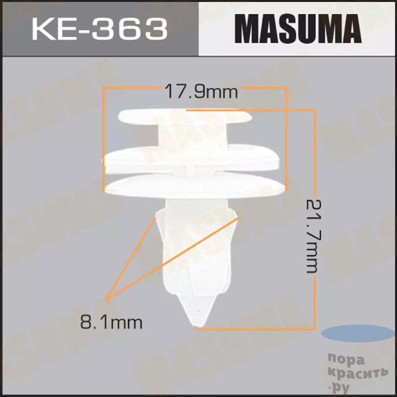363-КЕ Клипса автомобильная MASUMA 50шт.уп