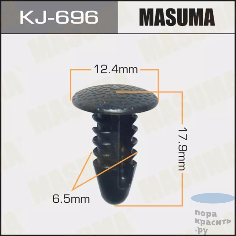 696-KJ Клипса автомобильная "MASUMA" 50шт.уп