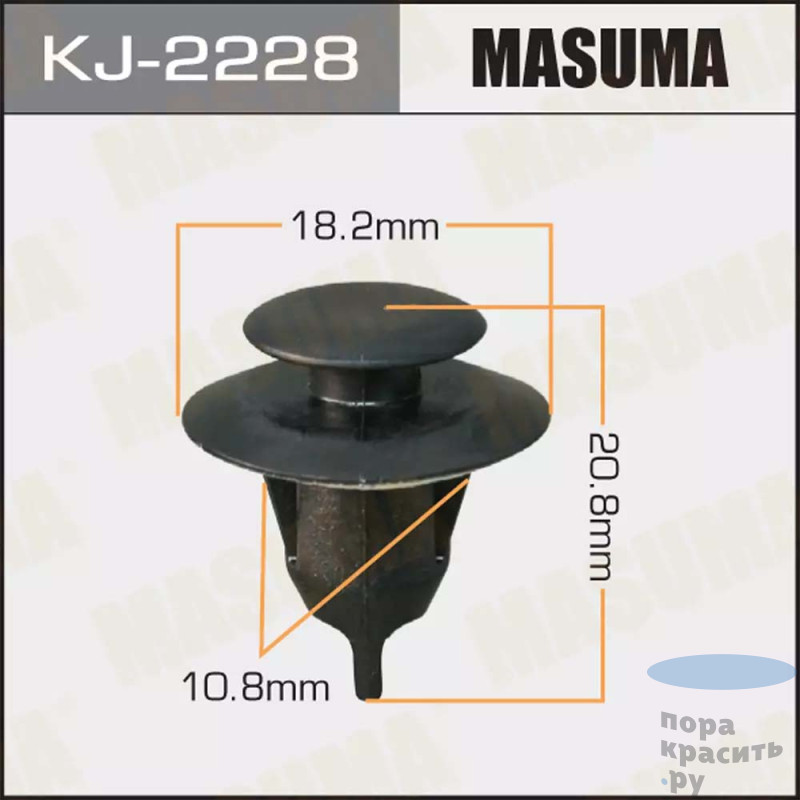 2228-KJ Клипса автомобильная "MASUMA" 50шт.уп.