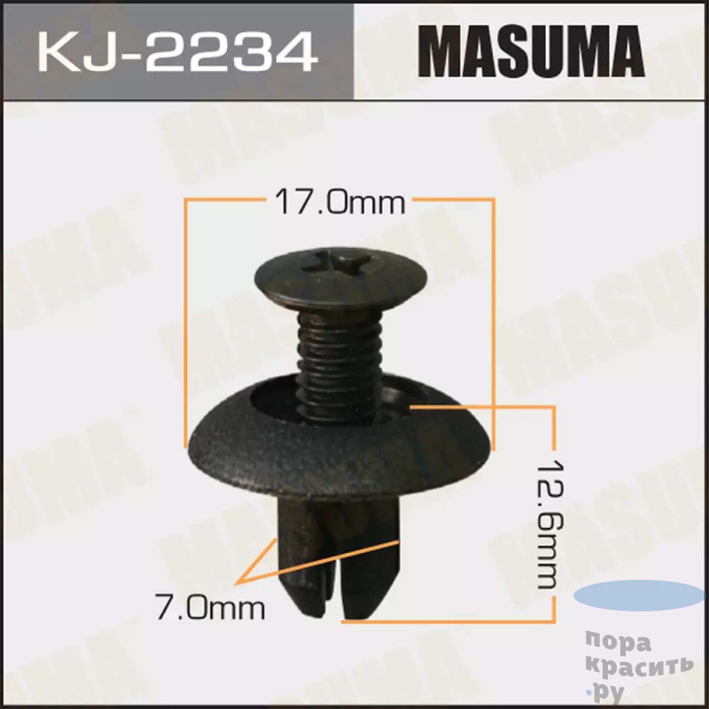 2234-KJ Клипса автомобильная "MASUMA" 50шт.уп.