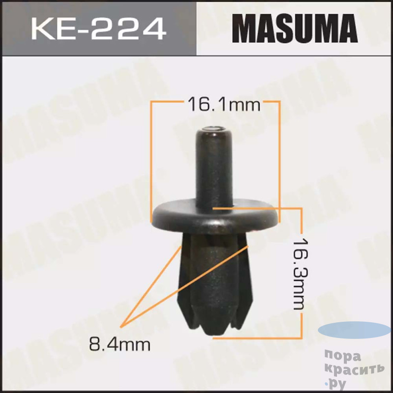 224-КЕ Клипса автомобильная MASUMA 50шт.уп.