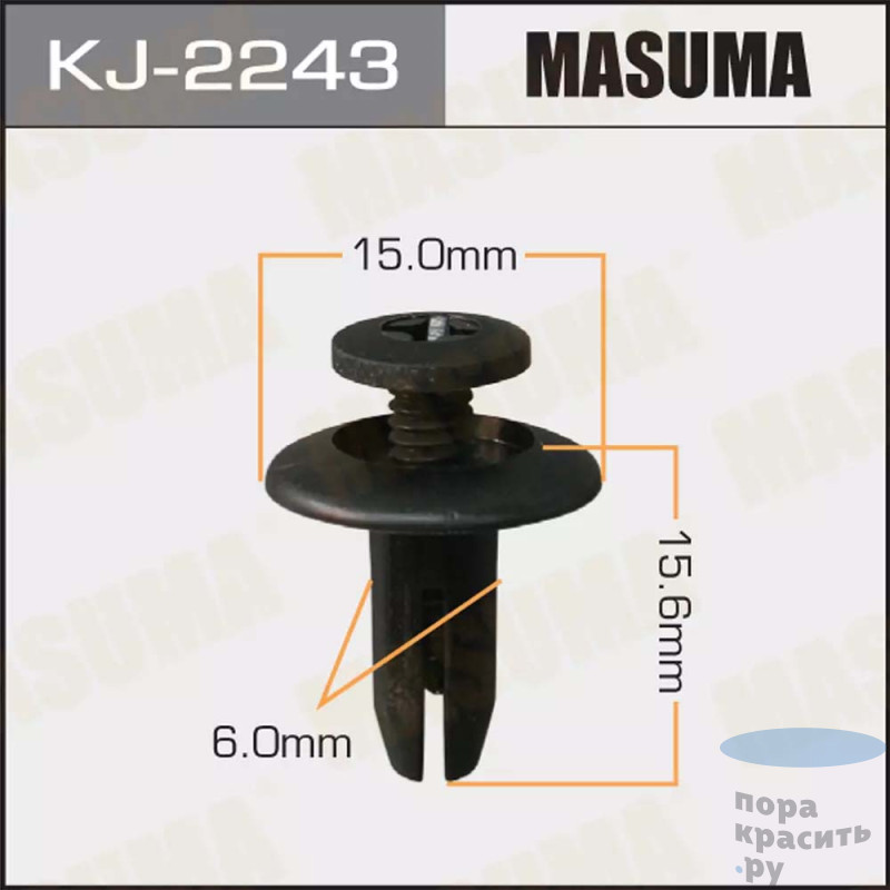 2243-KJ Клипса автомобильная "MASUMA" 50шт.уп.