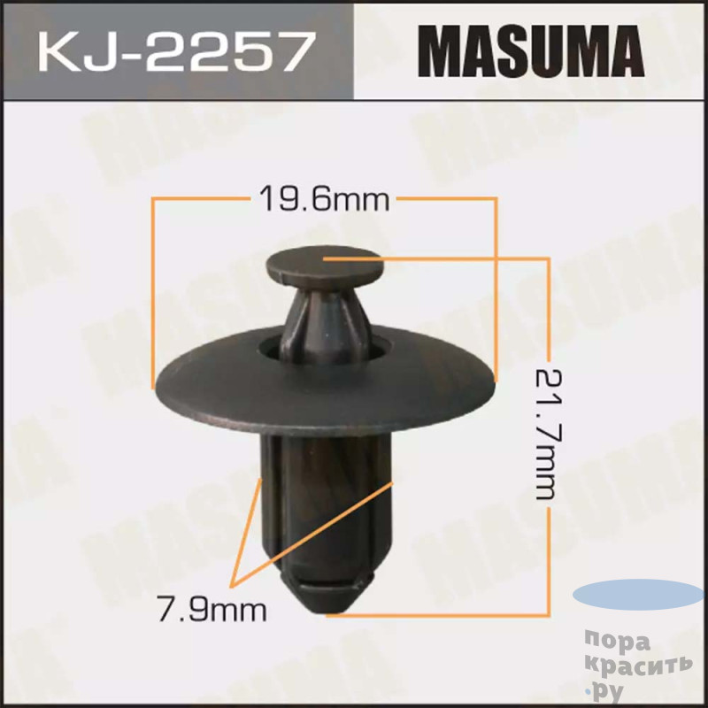 2257-KJ Клипса автомобильная "MASUMA" 50шт.уп.