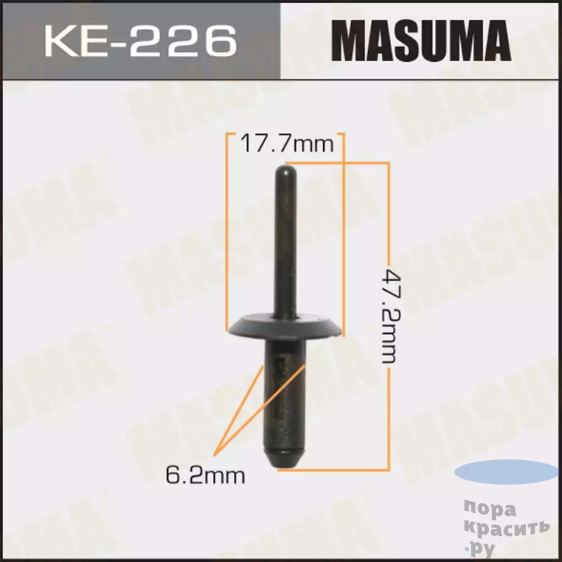 226-КЕ Клипса автомобильная MASUMA 50шт.уп.