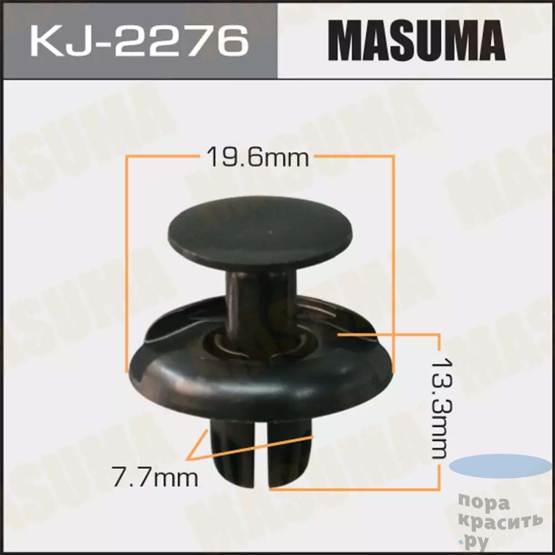 2276-KJ Клипса автомобильная "MASUMA" 50шт.уп.