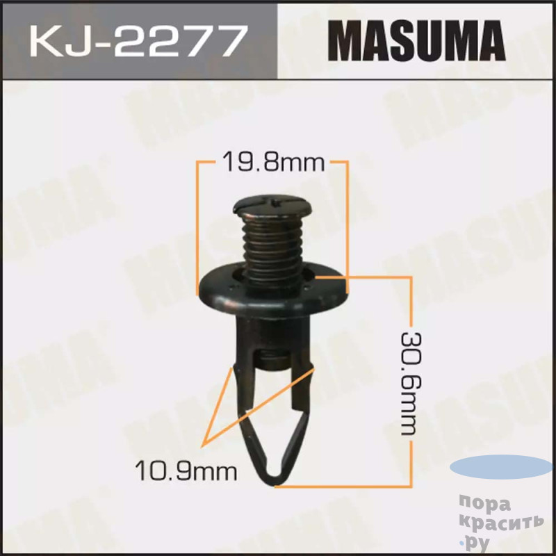 2277-KJ Клипса автомобильная "MASUMA" 50шт.уп.