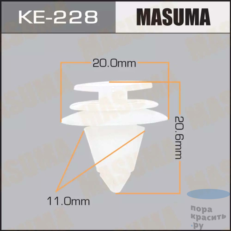228-КЕ Клипса автомобильная MASUMA 50шт.уп.