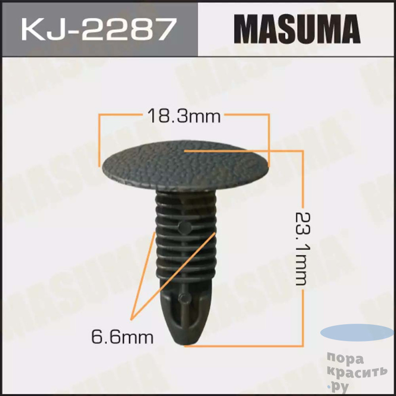 2287-KJ Клипса автомобильная "MASUMA" 50шт.уп.
