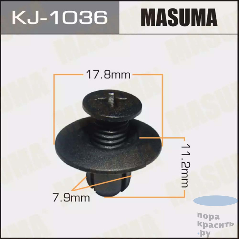 1036-KJ Клипса автомобильная "MASUMA" 50шт.уп.