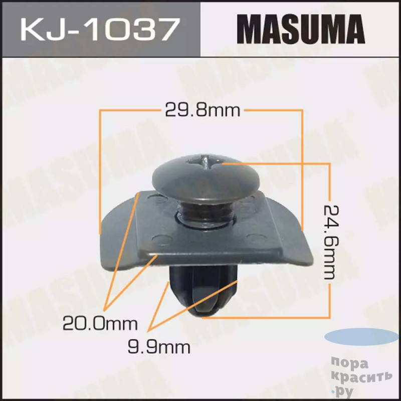 1037-KJ Клипса автомобильная "MASUMA" 50шт.уп.