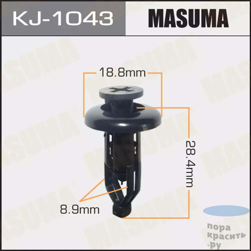 1043-KJ Клипса автомобильная "MASUMA" 50шт.уп.