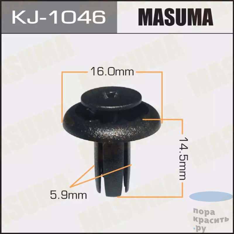 1046-KJ Клипса автомобильная "MASUMA" 50шт.уп.
