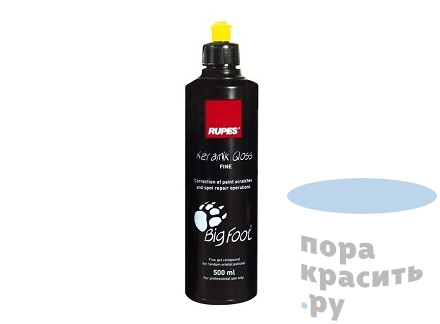RUPES Паста мелкой зернистости 0,25л KERAMIK №3 (желтый колп) 9.BFKERAMIK250