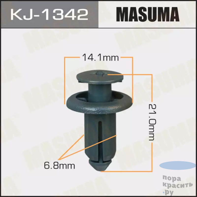 1342-KJ Клипса автомобильная "MASUMA" 50шт.уп.