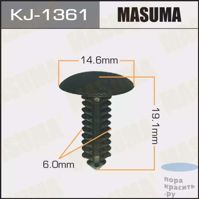 1361-KJ Клипса автомобильная "MASUMA" 50шт.уп.