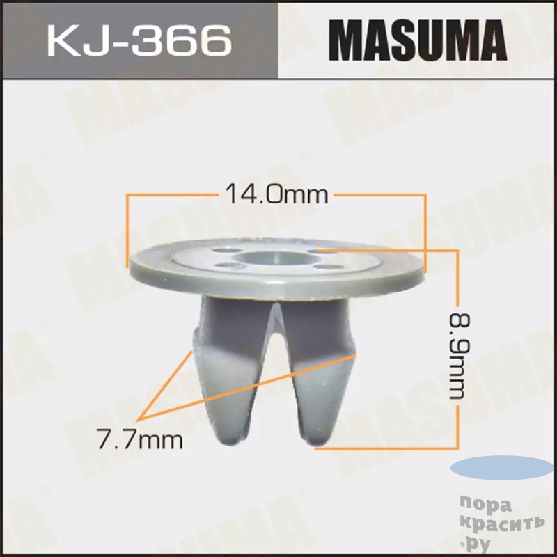 366-KJ Клипса автомобильная MASUMA 50шт.уп.