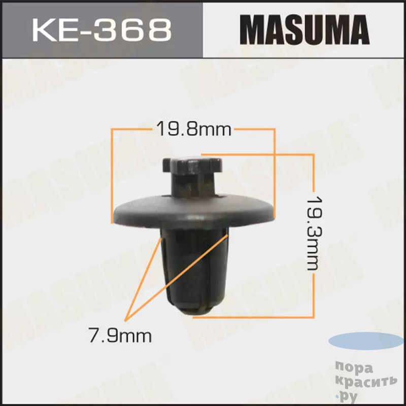 368-КЕ Клипса автомобильная MASUMA 50шт.уп