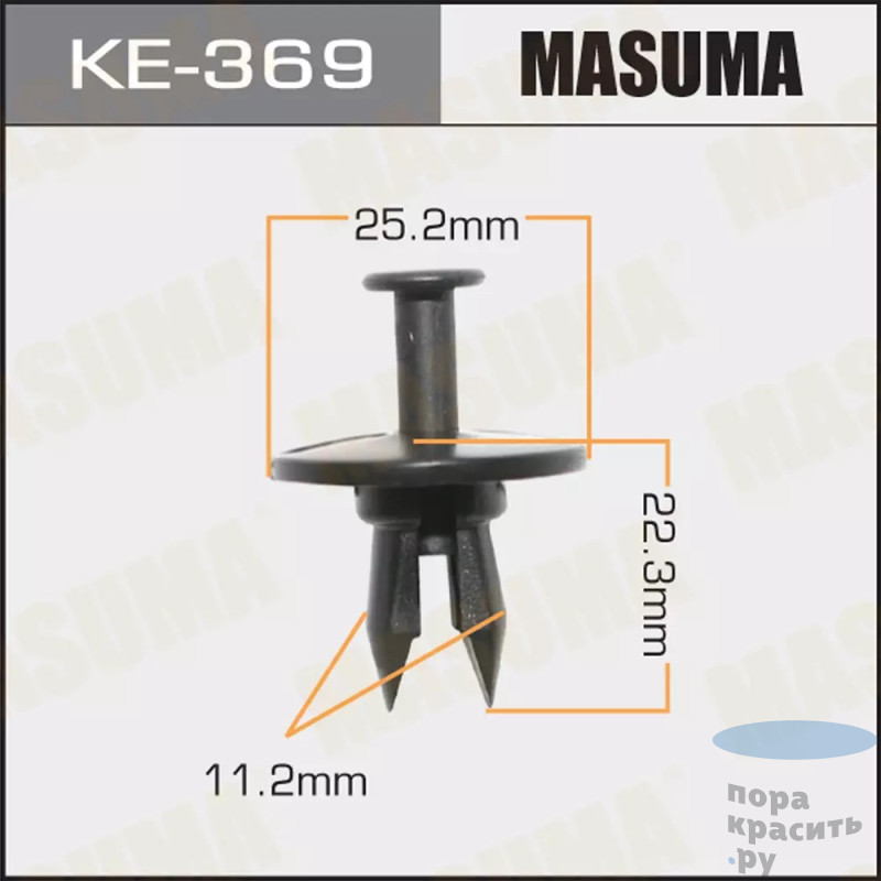 369-КЕ Клипса автомобильная MASUMA 50шт.уп