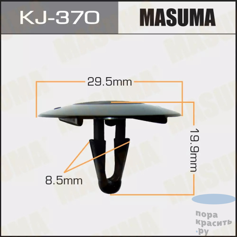370-KJ Клипса автомобильная MASUMA 50шт.уп.