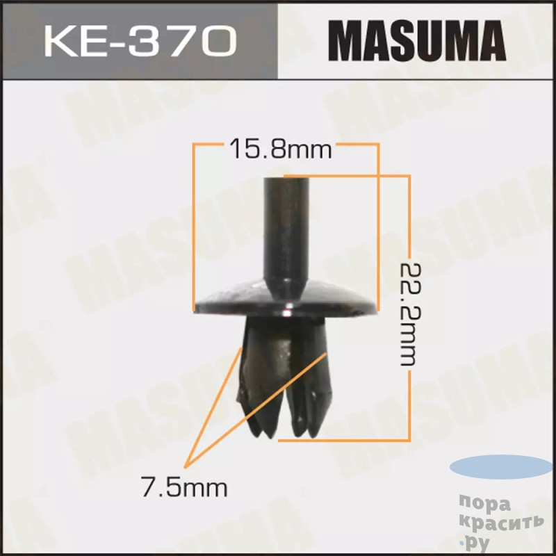 370-КЕ Клипса автомобильная MASUMA 50шт.уп