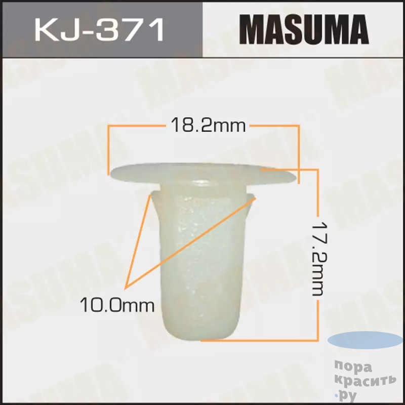371-KJ Клипса автомобильная MASUMA 50шт.уп.