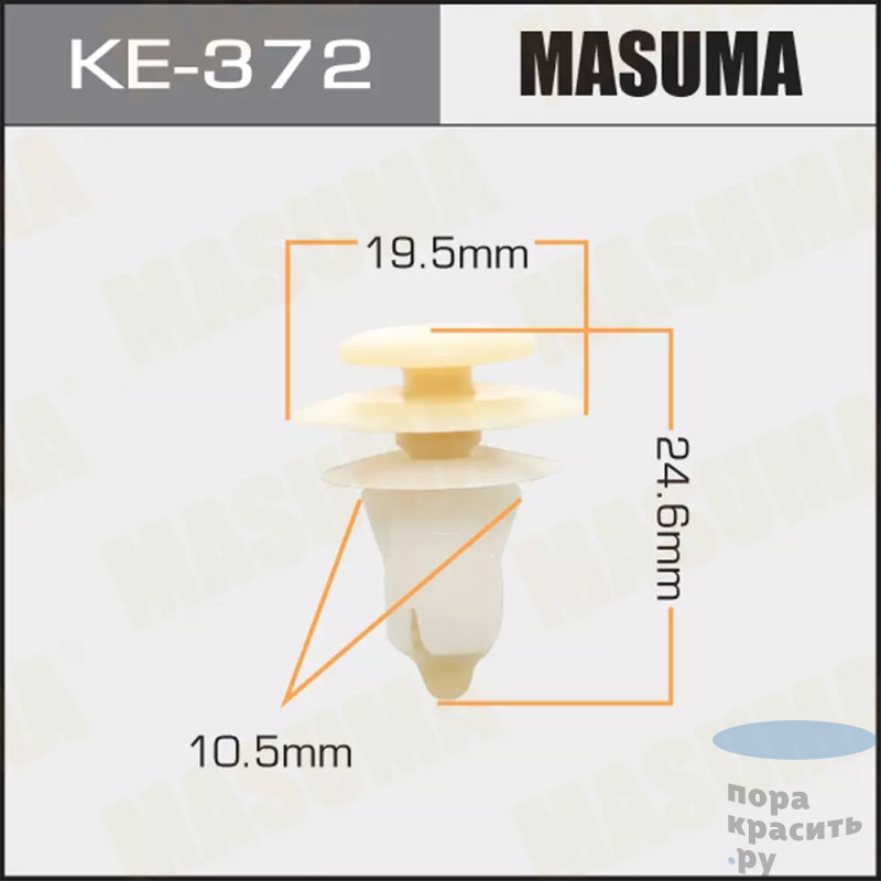 372-КЕ Клипса автомобильная MASUMA 50шт.уп