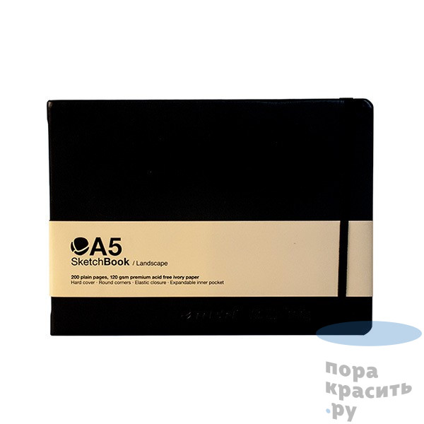 Альбом для зарисовок Sketchbook A5 горизонтальный 200 стр. 120 г\м