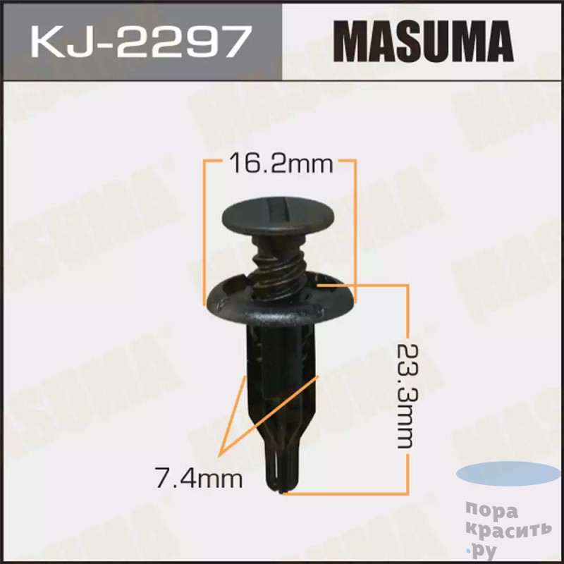 2297-KJ Клипса автомобильная "MASUMA" 50шт.уп.